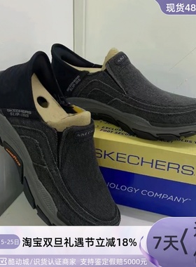 Skechers男子一脚蹬生活休闲鞋204809-CHAR-TPE210604-BLK-GRY