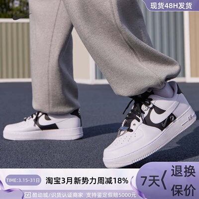 Nike耐克男鞋休闲板鞋空军一号