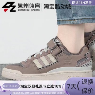 LOW魔术贴复古休闲板鞋 女子FORUM GY0020 阿迪达斯三叶草 Adidas
