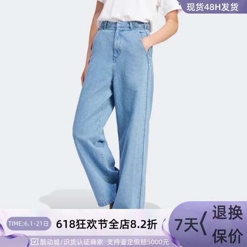 adidas三叶草女子宽松运动长裤