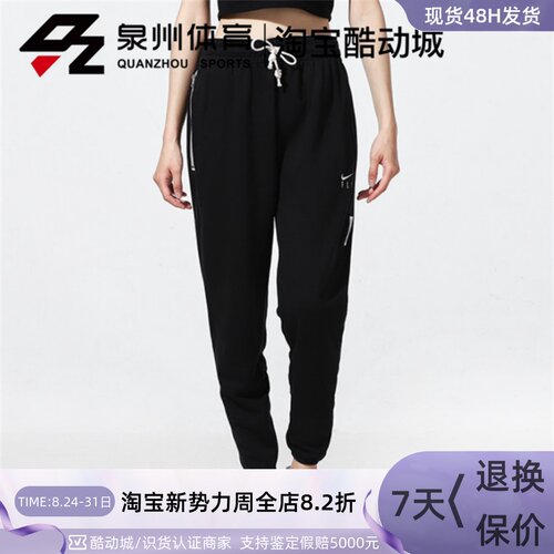 STANDARDISSUEPANT针织长裤