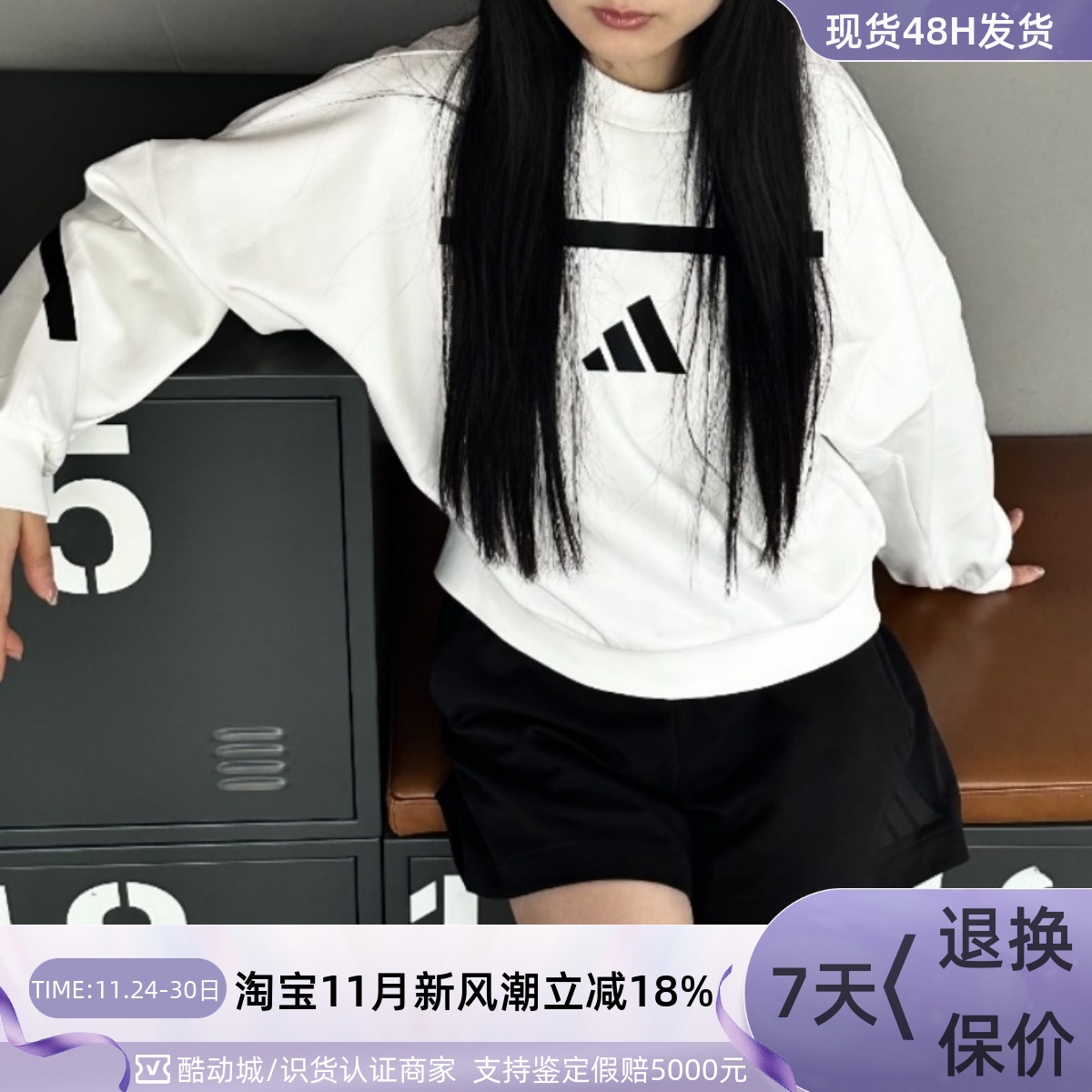 Adidas阿迪达斯女子圆领套头衫