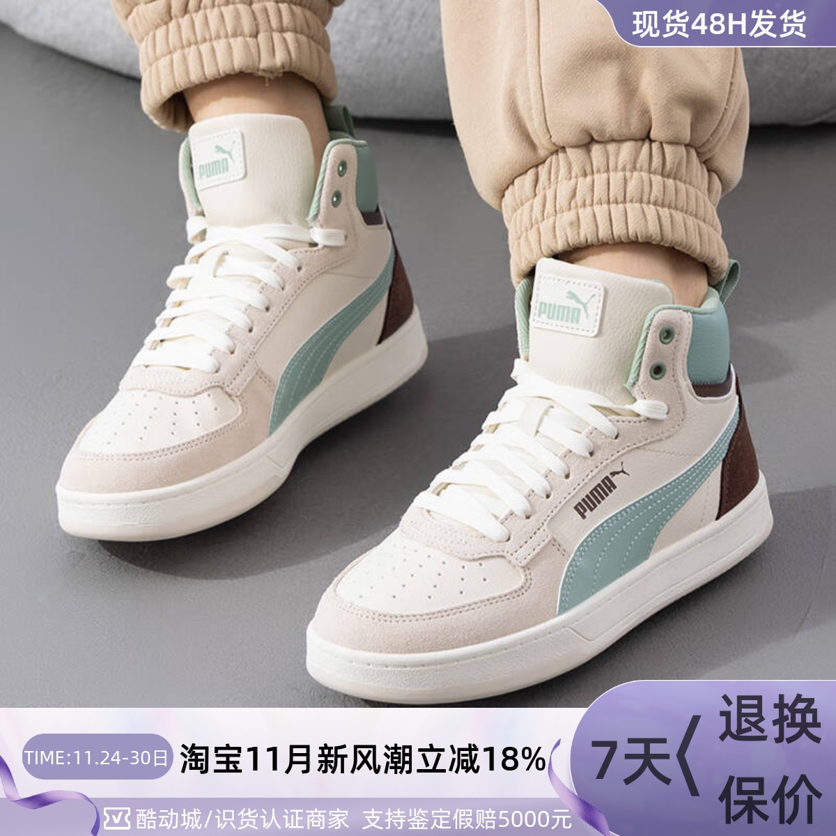 Puma/彪马男女款高帮休闲板鞋