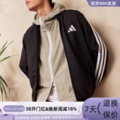 JZ0102JZ0109JZ0110JZ1155 子套装 Adidas 阿迪达斯男女休闲外套裤