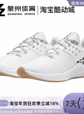 NIKE/耐克 AIR MAX BELLA TR 4 PRM 女气垫运动训练鞋 DA2748-105