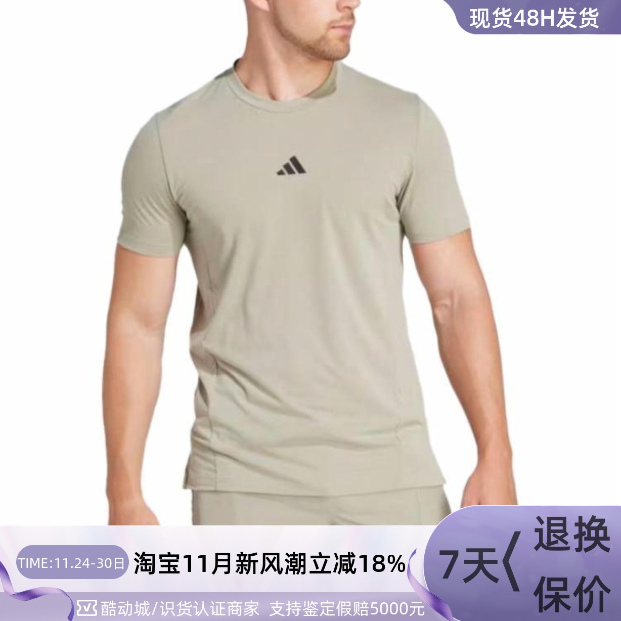 Adidas男子轻便舒适运动短袖T恤