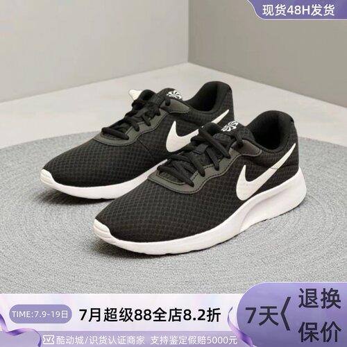 Nike女子透气轻便缓震休闲运动鞋