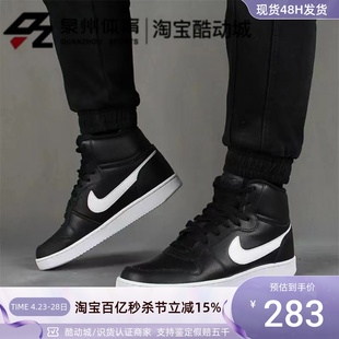 NIKE/耐克男子运动舒适透气耐磨休闲中帮板鞋 AQ1773-002-100-101