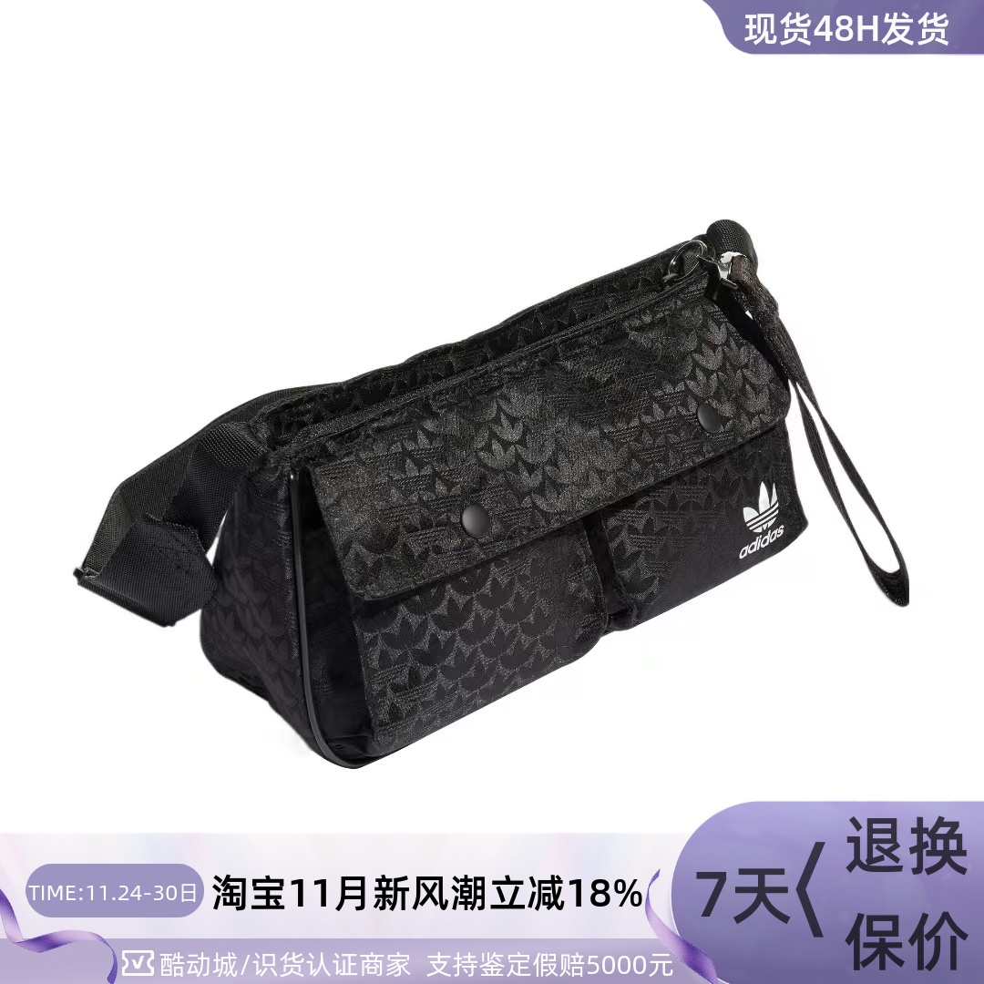 Adidas/阿迪达斯三叶草男女挎包