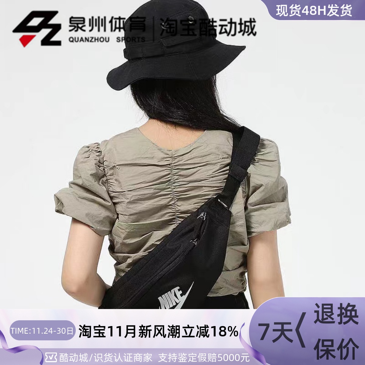 Nike男女休闲胸包斜挎腰包单肩包