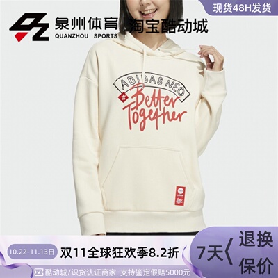 女子NEO卫衣保暖休闲连帽套头衫