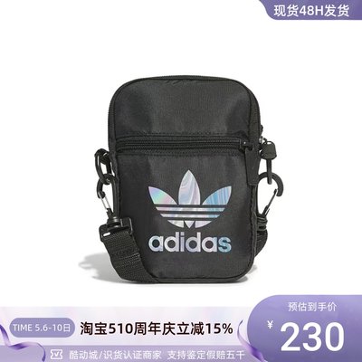 Adidas阿迪达斯三叶草男印花挎包