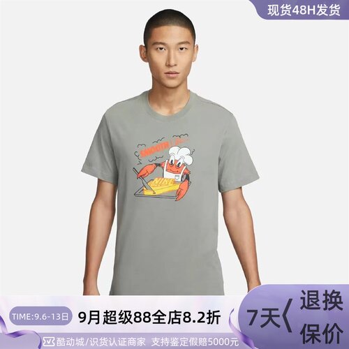 Nike/耐克男子速干透气短袖T恤衫