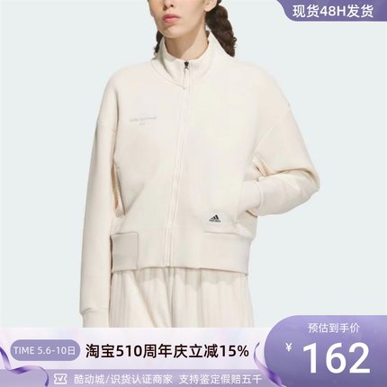 Adidas阿迪达斯女子短款夹克外套IB5891IB5890IP0757IP0758HM2859