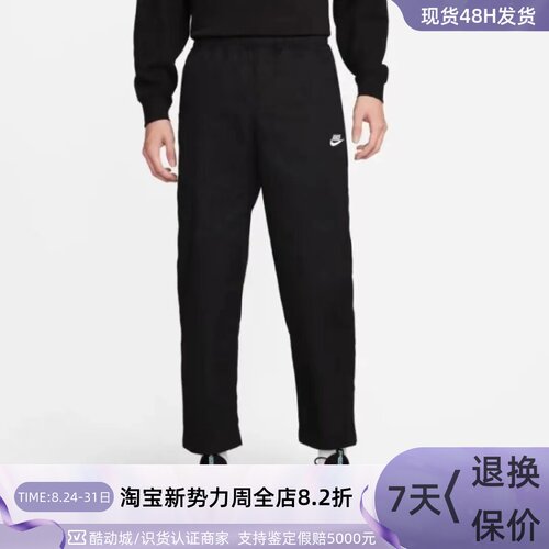 Nike耐克男休闲直筒工装梭织长裤