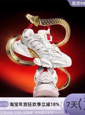 Adidas阿迪达斯男女新年款跑步鞋JQ2974JQ2973JR0090JP8576JP8575