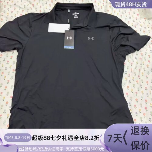 UnderArmour/安德玛男透气POLO衫