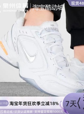 Nike/耐克AIR MONARCH IV PRM男子运动缓震加绒老爹鞋 AV6676-100