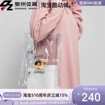 Adidas三叶草女子休闲运动手拎包