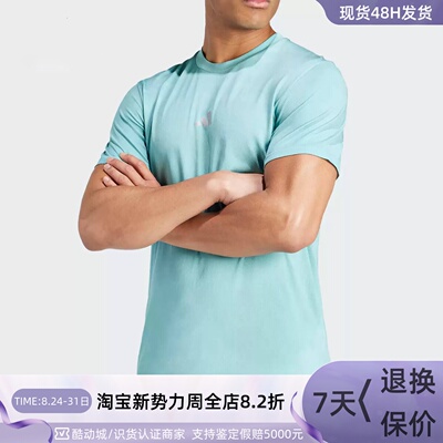 adidas阿迪达斯运动男子短袖T恤
