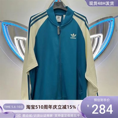 Adidas阿迪达斯三叶草男夹克外套