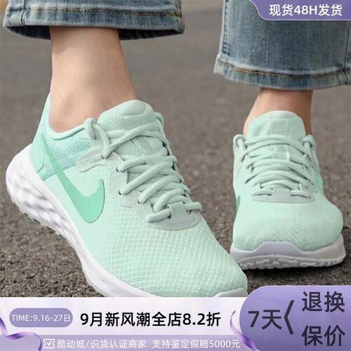 Nike耐克女子网面透气低帮跑步鞋