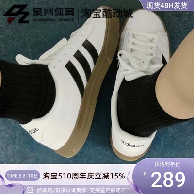 Adidas男子复古低帮缓震休闲板鞋