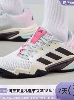 Adidas/阿迪达斯男子网球鞋 IF9129 ID1548 IF6847 IF7792 IF0465