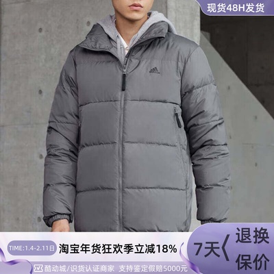 Adidas阿迪达斯男子保暖羽绒服