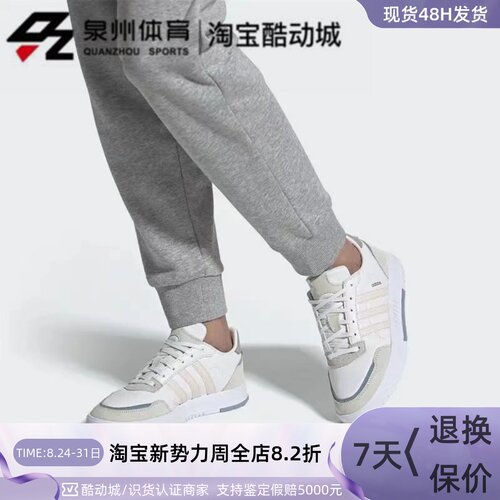 Adidas女子复古低帮休闲耐磨板鞋