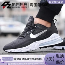 Nike/耐克AIR MAX 270男子缓震耐磨运动休闲透气跑步鞋CQ4598-071