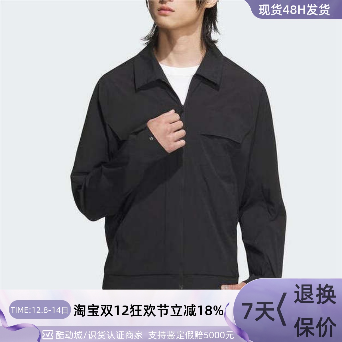 adidas阿迪达斯夹克外套男装