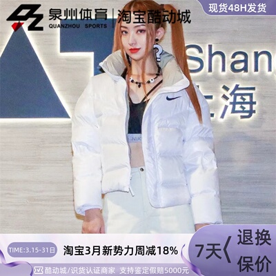 Nike女子立领防风保暖夹克羽绒服