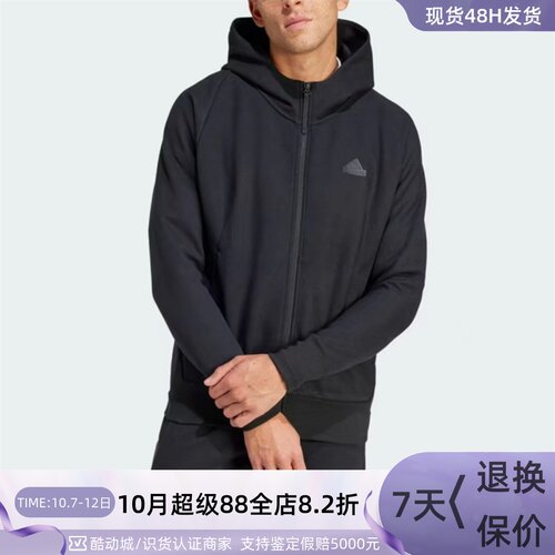 Adidas阿迪达斯男子休闲连帽外套