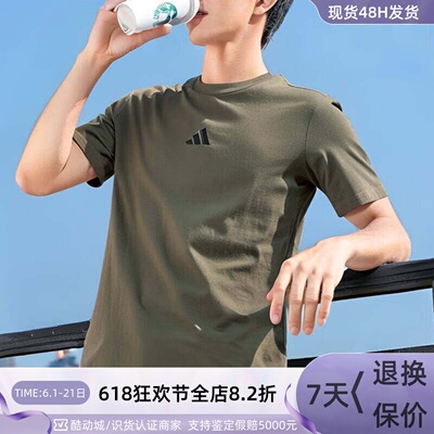 Adidas轻运动休闲纯棉短袖T恤