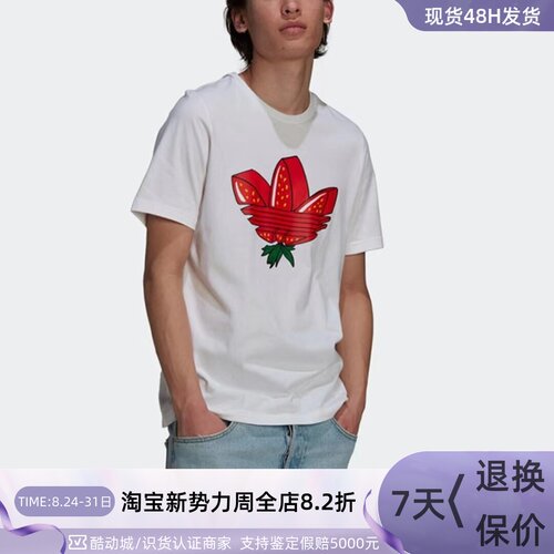 Adidas阿迪达斯三叶草男圆领短袖