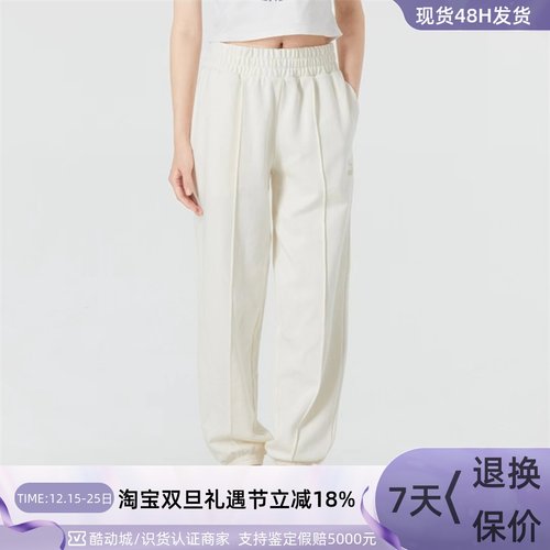 Puma/彪马女子休闲针织舒适长裤