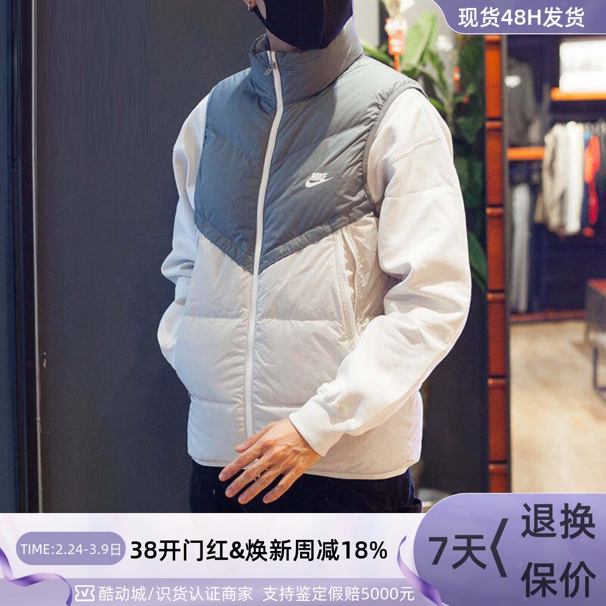 Nike/耐克男子羽绒马甲DV1136-247-077-084FB7543-010FN4602-045