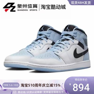 NIKE男子中帮舒适耐磨复古篮球鞋