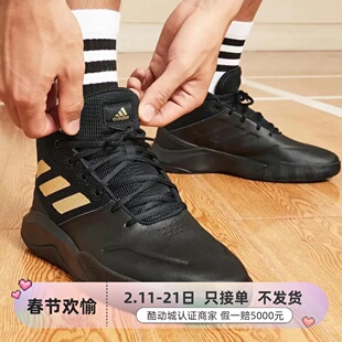 Adidas/阿迪达斯 OWNTHEGAME 男子三条纹实战篮球鞋       FW4562