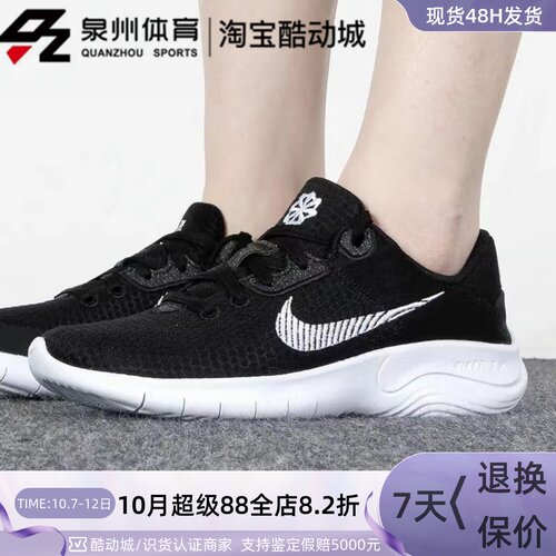 Nike女子运动健身休闲低帮跑步鞋