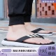 FLOP男子防滑耐磨休闲人字拖EG2069 FLIP Adidas 阿迪达斯COMFORT
