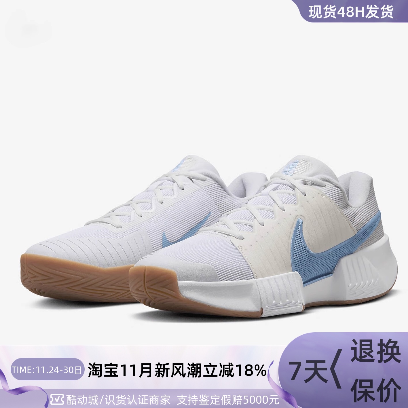 Nike耐克男子网球鞋缓震运动