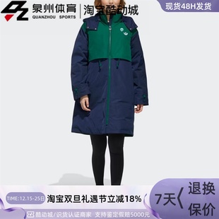 Adidas阿迪达斯三叶草女子运动休闲刺绣LOGO防风羽绒服外套GL6405