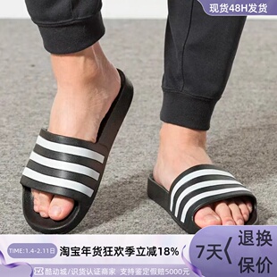 Adidas/阿迪达斯Adilette Aqua男子休闲防滑耐磨运动凉拖  F35543