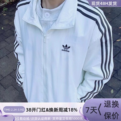 adidas三叶草男女装防风夹克外套