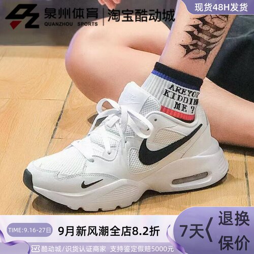 Nike男AIRMAXFUSION气垫跑步鞋