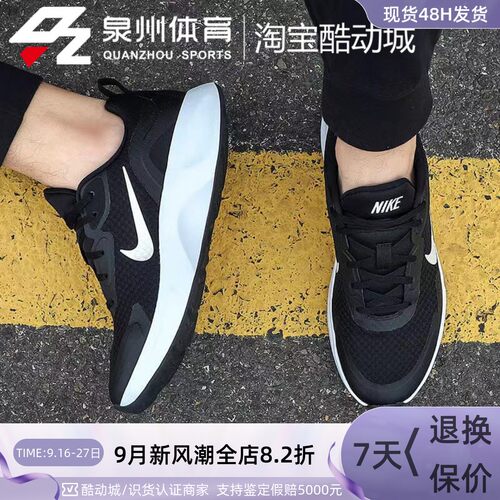 男轻便休闲运动鞋耐磨缓震跑步鞋