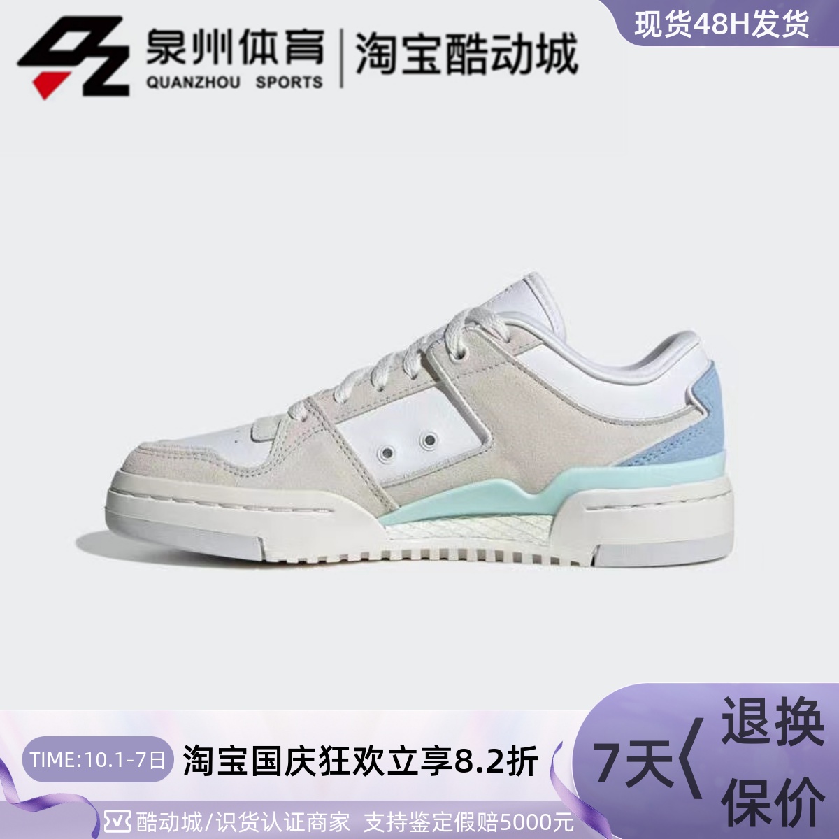 Adidas女子休闲运动透气低帮板鞋