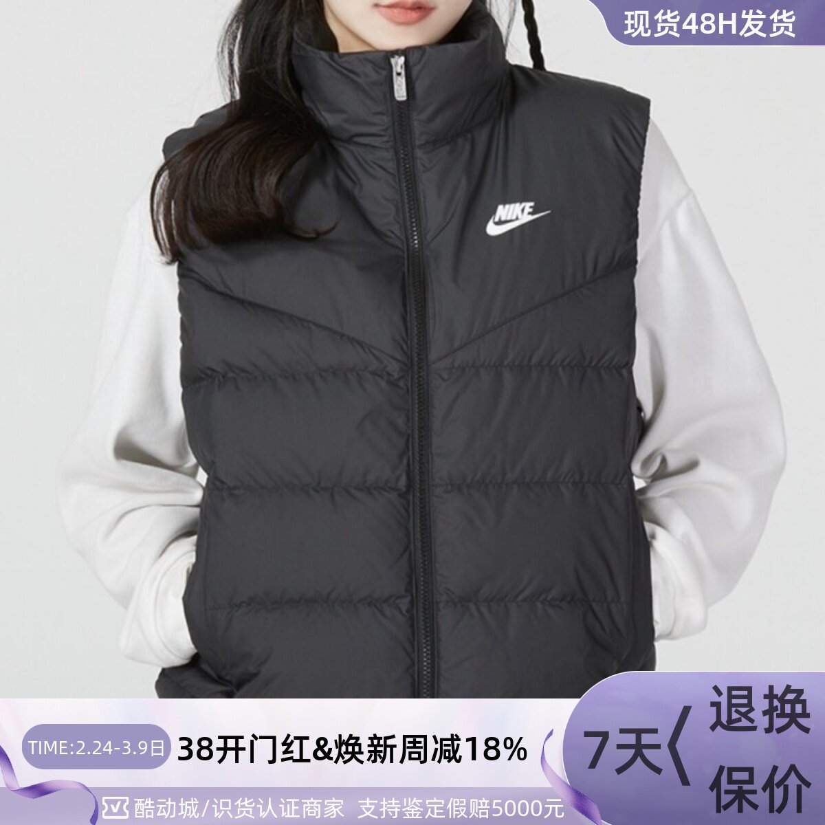 Nike/耐克女子运动休闲羽绒马甲背心夹克防风外套 DQ6897-010-200